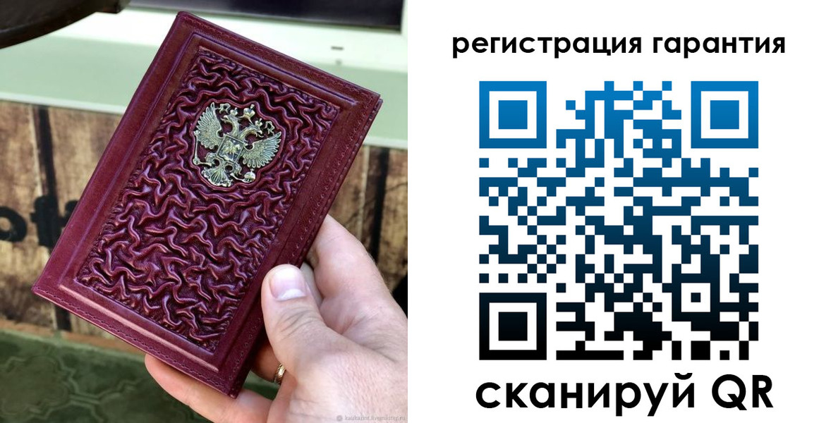 прописка иностранных граждан в Заинске