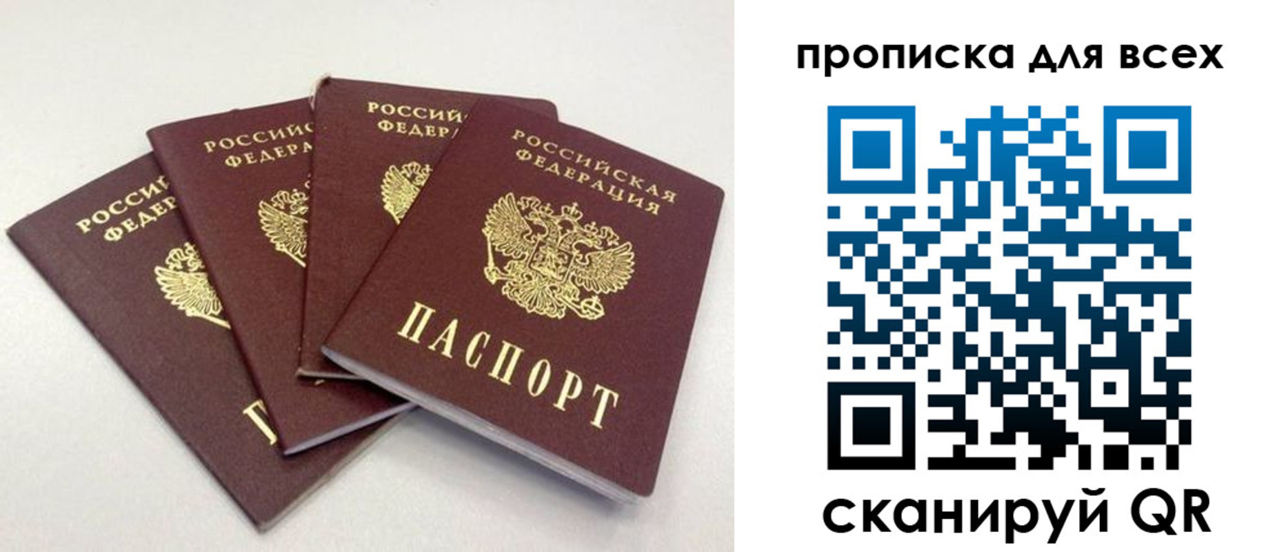 миграционный учет в Заинске